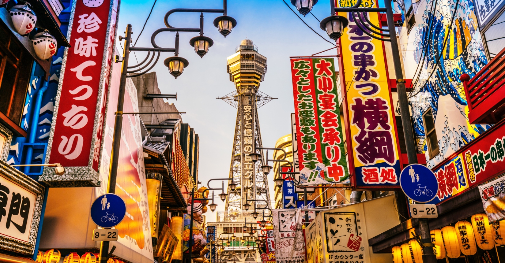 Timeless Japan Rail & Sail with Azamara Cruises